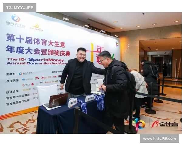 体育大生意年度评选 体育大生意年度评选