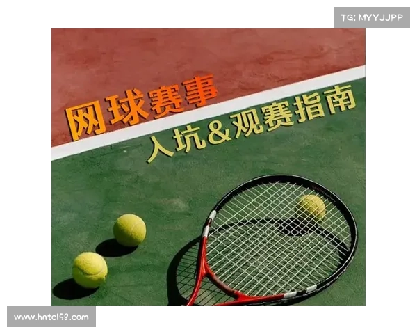 网球各赛事积分全面解析从规则到排名的深度指南及其应用 网球各赛事积分全面解析从规则到排名的深度指南及其应用