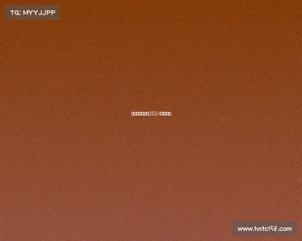 国内羽毛球赛事2024年时间表