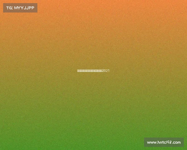 乒乓俱乐部赛事、乒乓球俱乐部联赛2021