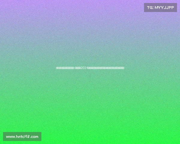 德国赛事钱天一没进四强吗-深入探索2024年德国体育赛事精华德甲联赛激情演绎与新兴项目展望 德国赛事钱天一没进四强吗-深入探索2024年德国体育赛事精华德甲联赛激情演绎与新兴项目展望