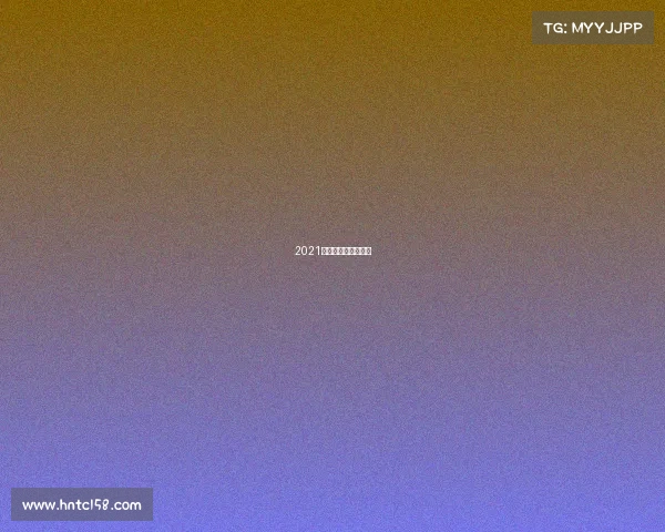 2021摩洛哥甲组联赛比分